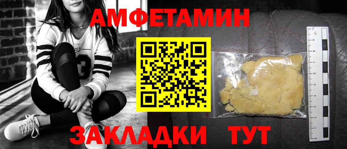 АМФ 97% Верхний Уфалей