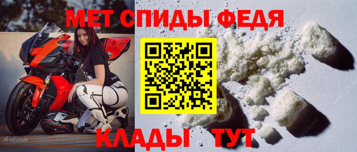 Amphetamine  Вход с VPN  Верхний Уфалей  Амфетамин Premium 
