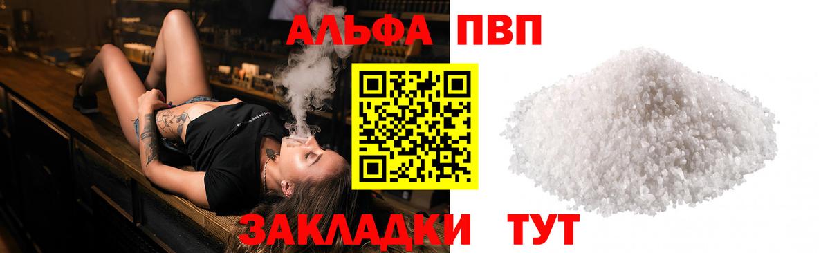 А ПВП СК Верхний Уфалей