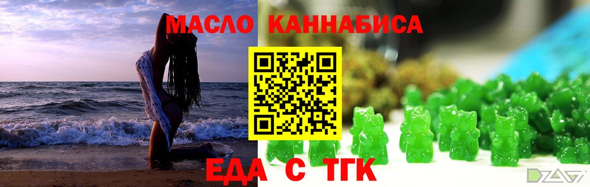 Canna-Cookies марихуана  Вход с VPN  Верхний Уфалей 