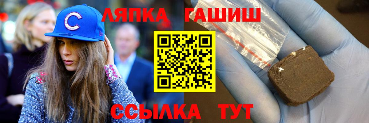 Гашиш Изолятор  ГАШИШ  Гашиш гарик  Верхний Уфалей  что такое наркотик  Вход с VPN 