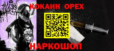альфа пвп VHQ Малгобек