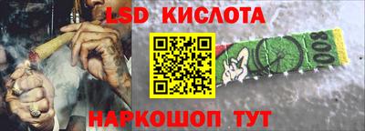 альфа пвп VHQ Малгобек