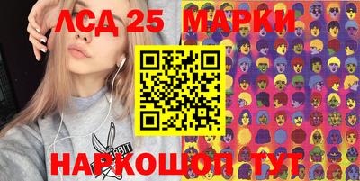 хмурый Мариинск