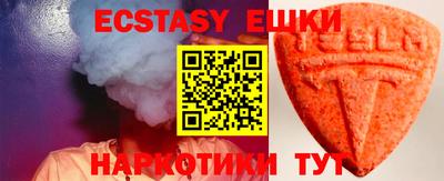 MDMA Малоярославец
