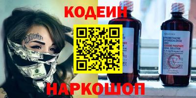 альфа пвп VHQ Малгобек