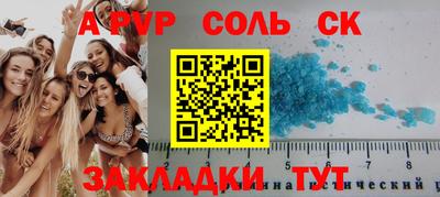 хмурый Мариинск