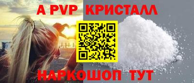 альфа пвп VHQ Малгобек