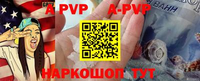 альфа пвп VHQ Малгобек