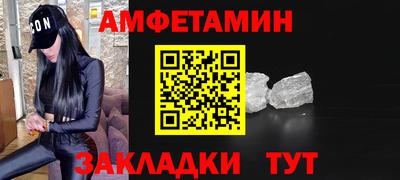 альфа пвп VHQ Малгобек