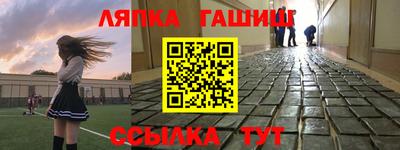 альфа пвп VHQ Малгобек