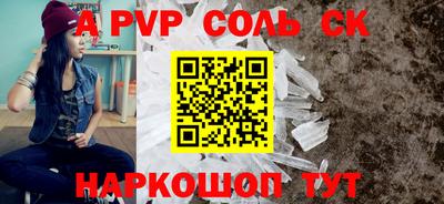 MDMA Малоярославец