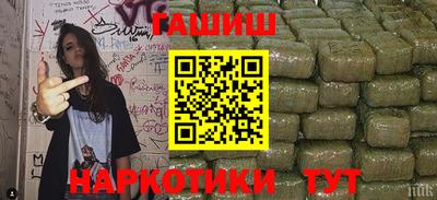 альфа пвп VHQ Малгобек