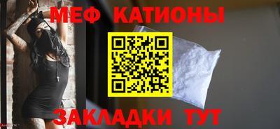 MDMA Малоярославец