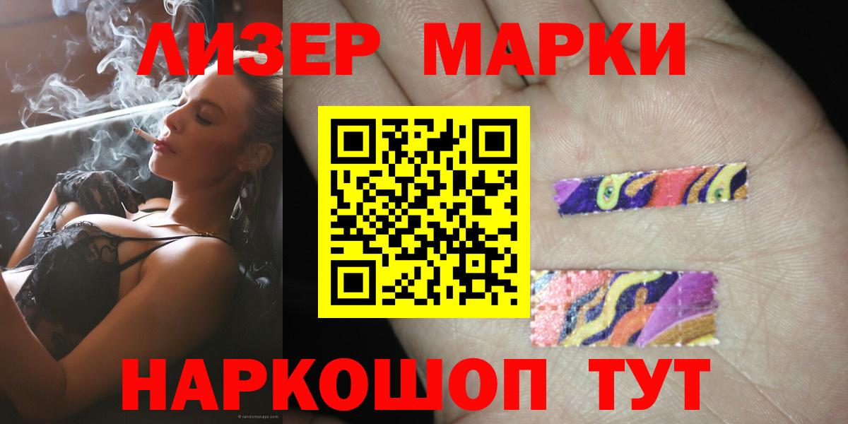 Верхний Уфалей  LSD-25 экстази ecstasy  Вход с VPN 