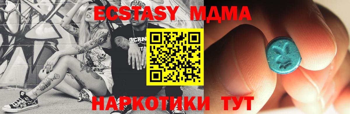 MDMA VHQ  Вход с VPN  Верхний Уфалей 