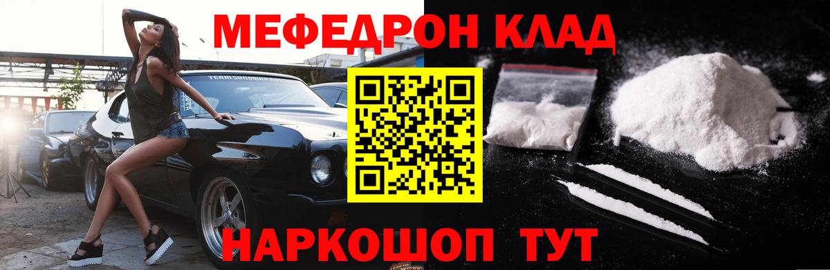 МЕФ  Верхний Уфалей