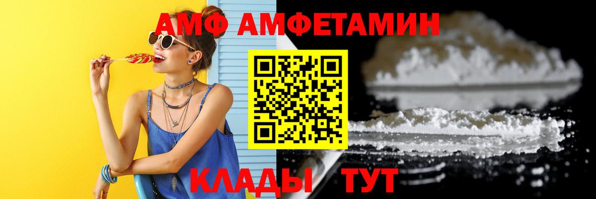 Верхний Уфалей  Метамфетамин винт  Вход с VPN 