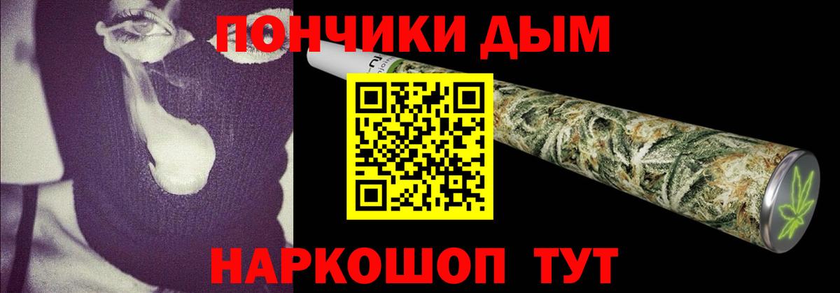 Канабис Amnesia  Шишки марихуана ГИДРОПОН  Вход с VPN  Верхний Уфалей  Марихуана THC 21% 