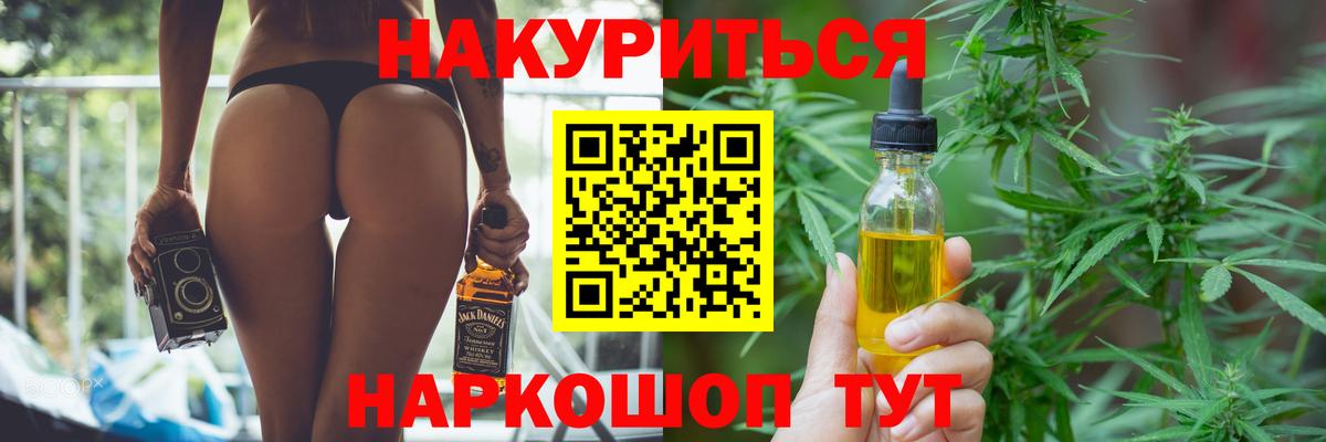 Марихуана марихуана Верхний Уфалей